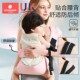 抱娃神器新生婴幼儿背带外出多功能前横抱式 宝宝小孩外出简易两用