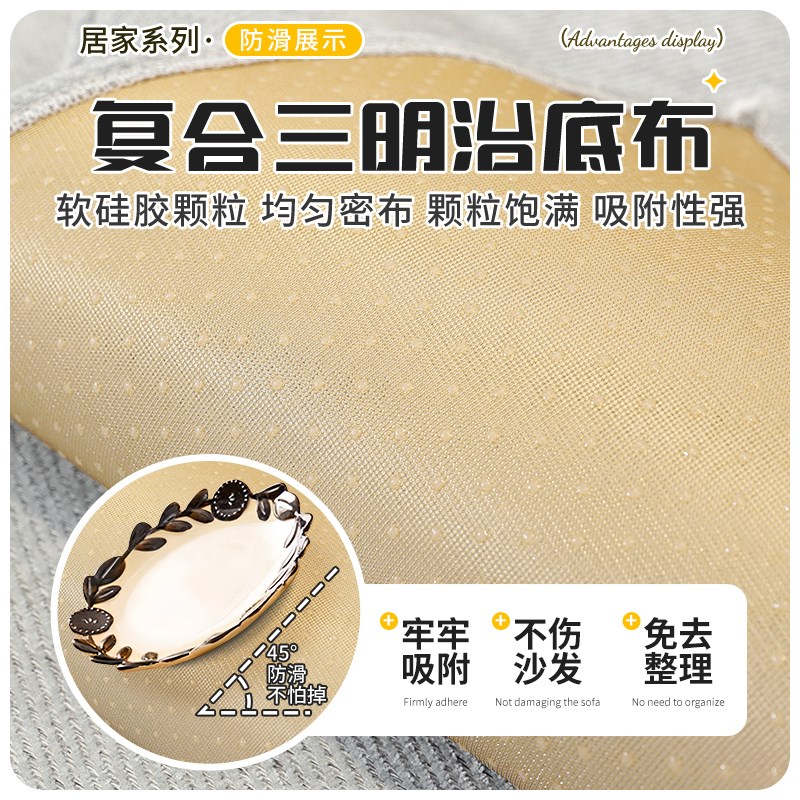 直排沙发垫四季通用2025新款皮沙发盖布坐垫布套罩子全包脚踏定制
