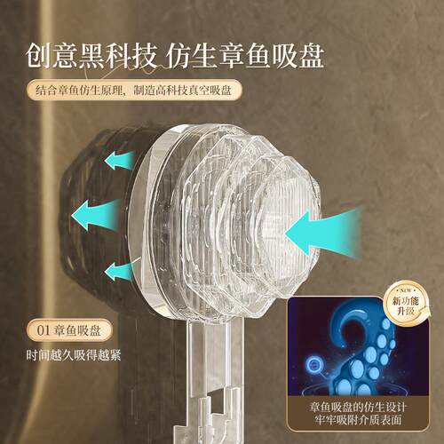 洗漱用品全部收纳起来!吸盘置物架厕所免打孔壁挂化妆品收纳盒