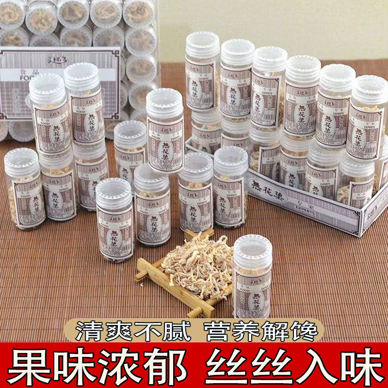 无花果丝干丝丝入味回忆上班族和上学零食休闲小吃果味浓郁又美味