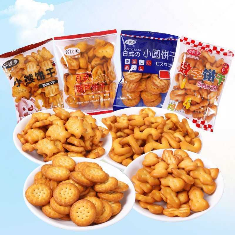 谷优美小圆饼干多种组合混装含糖500g河北曲奇300天超长保质期