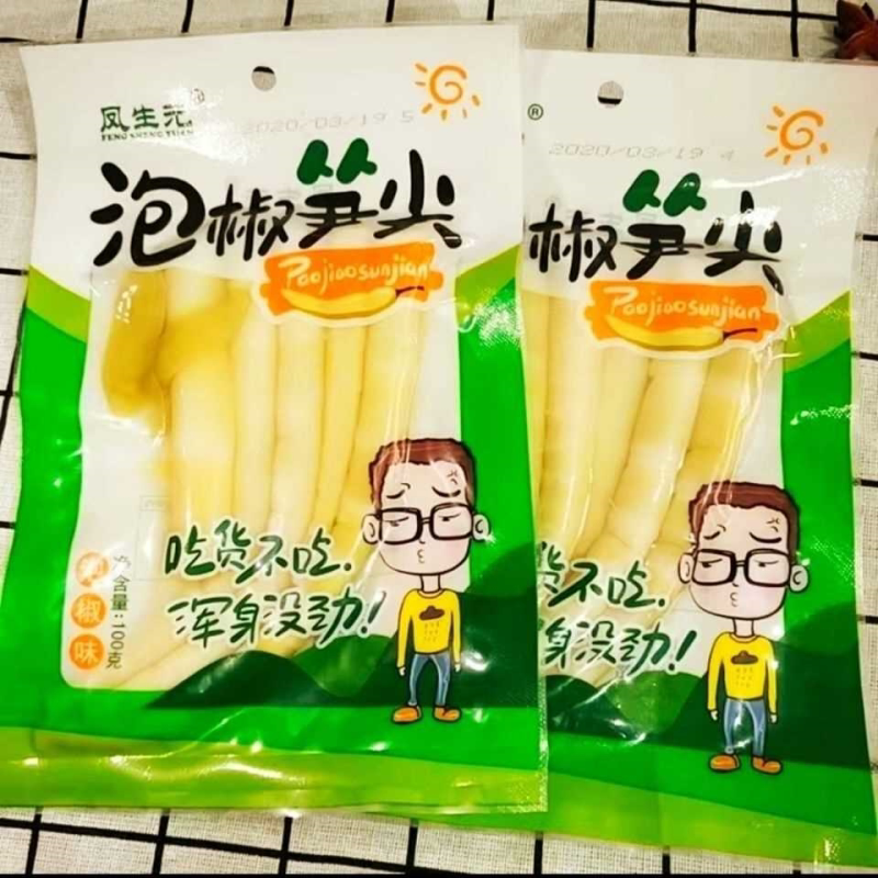 凤生元四川特产花生脆笋 泡椒笋尖嫩笋即食休闲零食小吃包邮