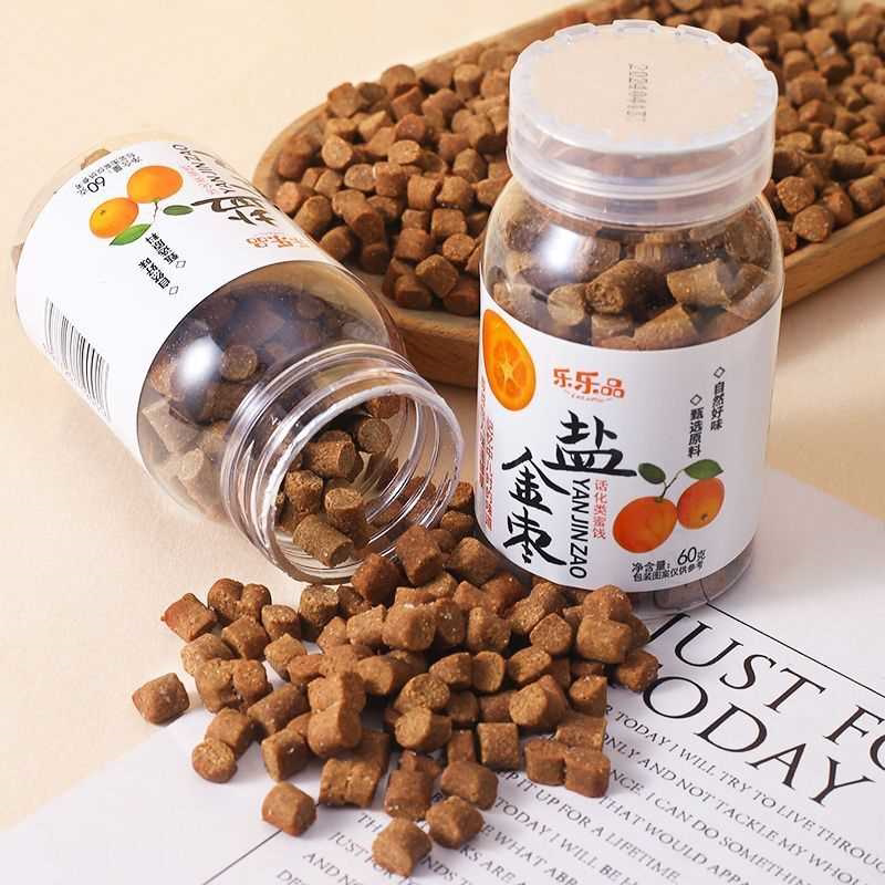 潮汕咸金枣健康开胃老鼠屎糖童年儿时回忆盐金枣蜜饯果丹零食批发