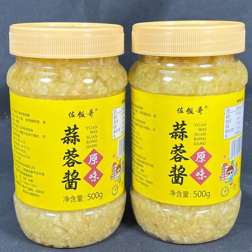 蒜蓉酱原味蒜香辣蒜泥酱烤生蚝烤茄子批发商用海鲜粉丝紫皮大蒜酱