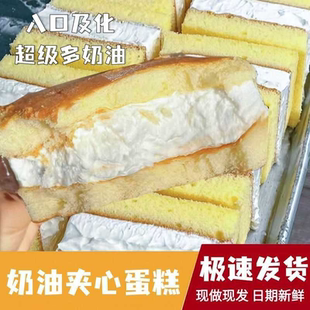 老式奶油面包整箱早餐营养学生老式80后90后经典怀旧老零食三角回