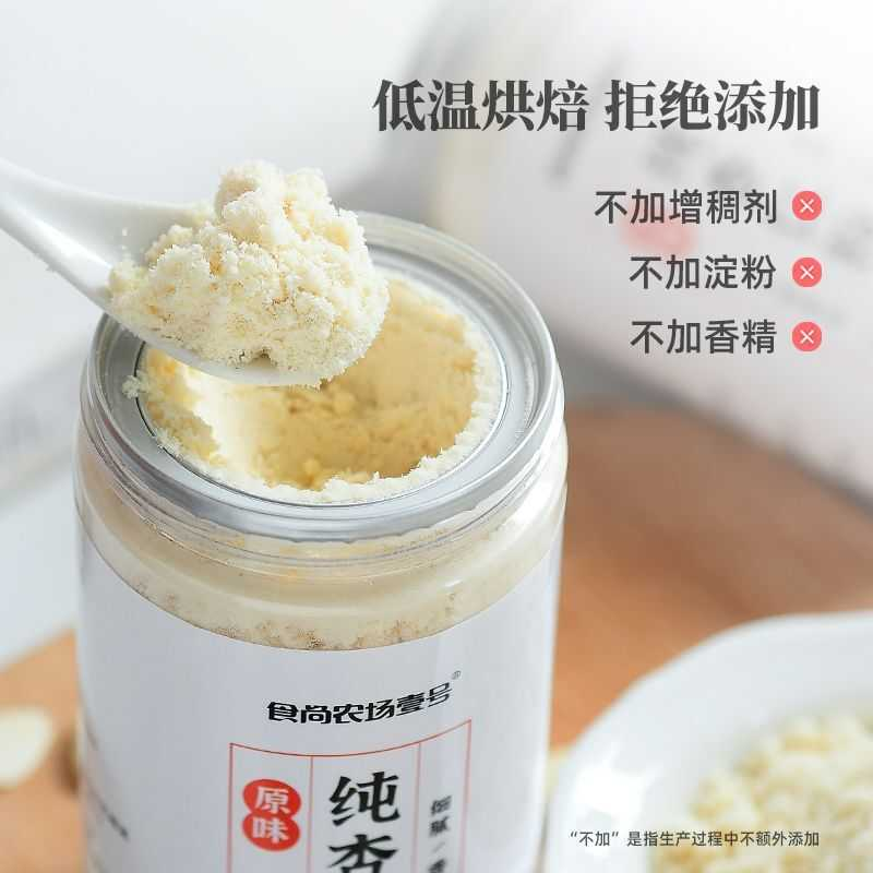 纯杏仁粉熟制冲饮冲泡正宗天然南杏仁马卡龙烘焙原料甜杏仁露生酮