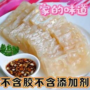 无胶猪皮冻原味皮冻水晶皮冻400g商用熟食凉菜下酒菜真空开袋即食