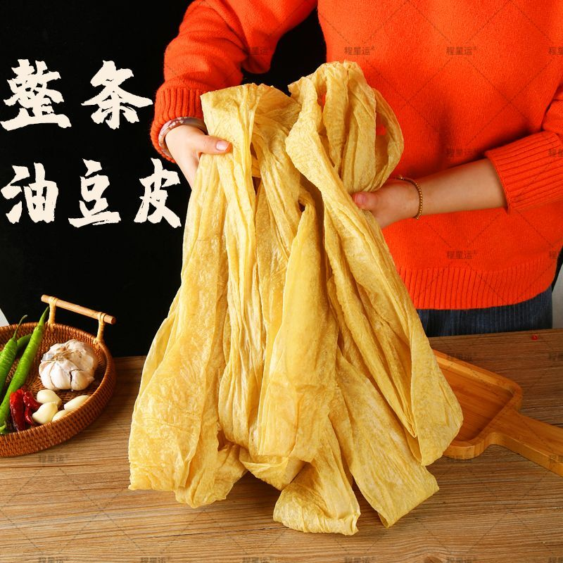 整条油豆皮蛋白肉烧烤火锅麻辣烫农家纯大豆素肉人造肉豆制品批发