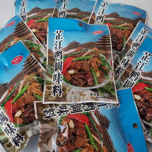 芷江鸭调料仔姜鸭调品料洪江血粑鸭佐料湖南湘西怀化芷江炒鸭底料