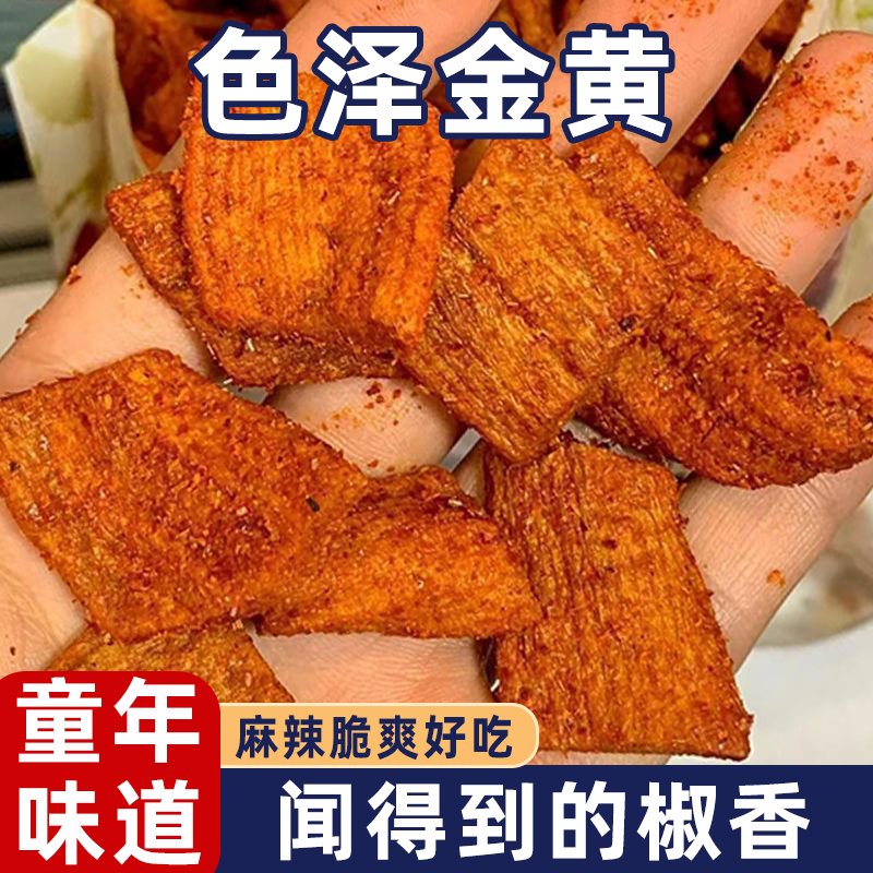 花椒锅巴原色原香香脆酥爽口感酥脆椒香浓郁多种口味焦黄好吃浓郁