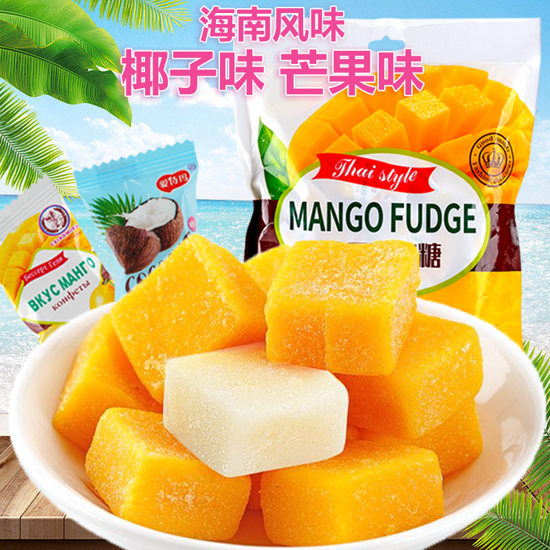 椰子味糕芒果味糕软糖海南风味喜糖特产糕点年货零食儿童糖果批发