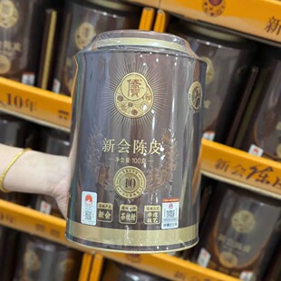 山姆侨宝新会陈皮10年煮茶入膳增香提味匠心甄选代购官方旗舰店