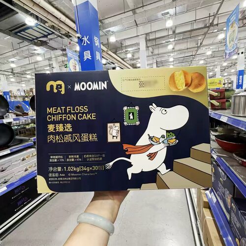 麦德龙 麦臻选XMOOMIN肉松戚风蛋糕 1.02kg(30包)烘烤类糕点代购