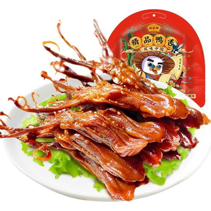 温州特产藤桥鸭舌休闲装鸭舌头 228克/475克2个口味酱香味香辣味