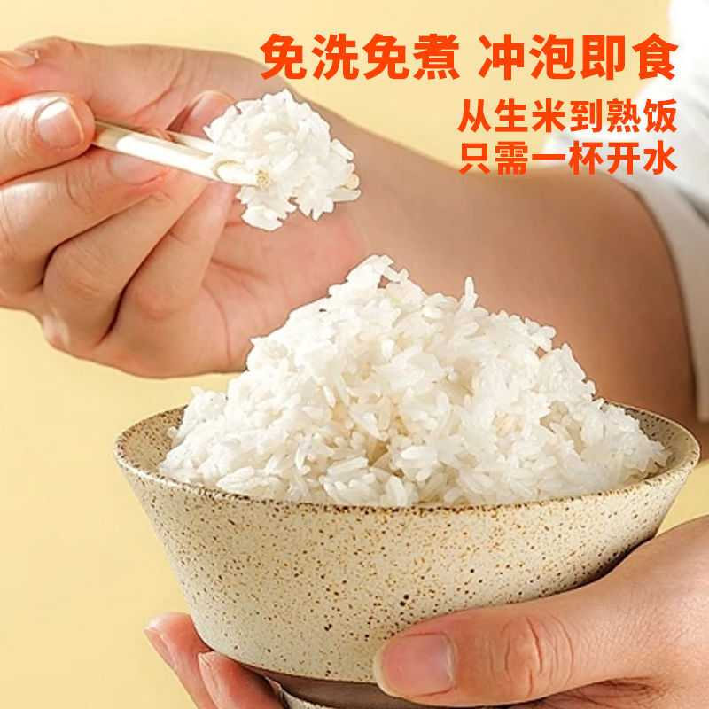 0脂魔芋干米即食米饭无淀粉免煮健身代餐主食低卡控糖饱腹爽口q弹