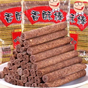一整箱】灵光香酥棒巧克力老式零食香脆小吃巧克力棒长条便宜食品