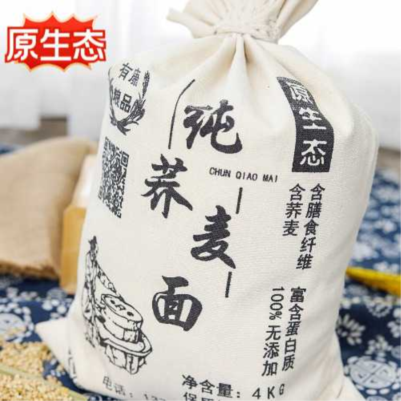 荞麦面粉纯荞麦面乔麦饸饹面条桥面正宗荞麦面甜荞面粉芥麦面粉
