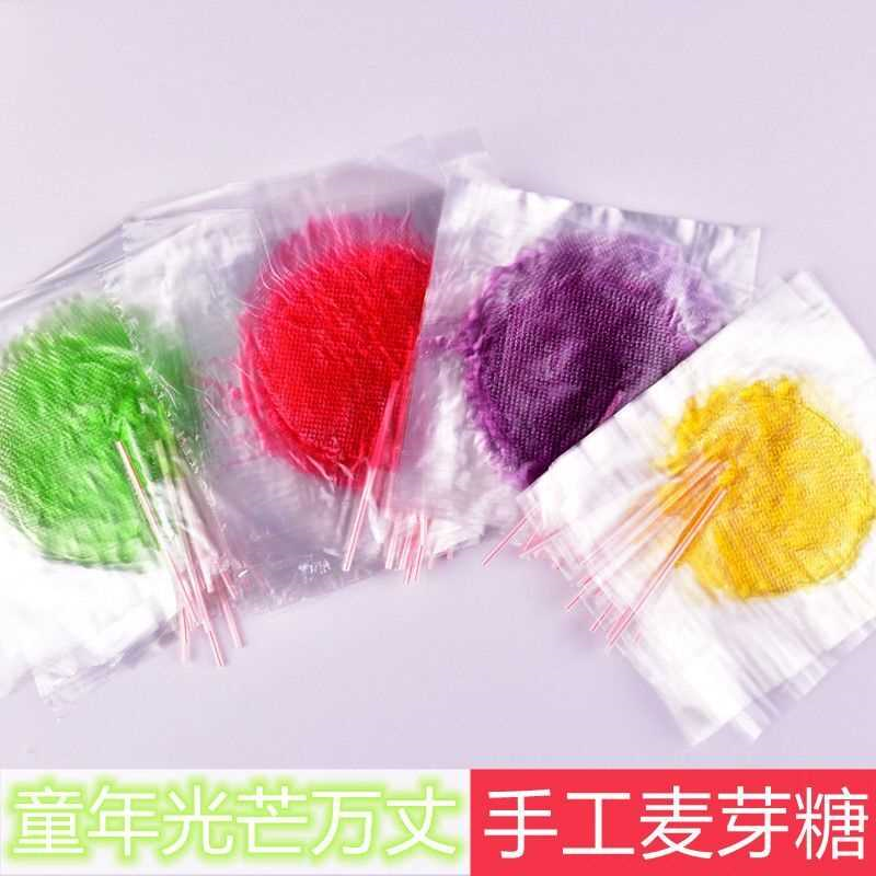 太阳糖粘牙糖拉丝牙签糖8090后麦芽糖儿童校园怀旧零食棒棒糖糖果