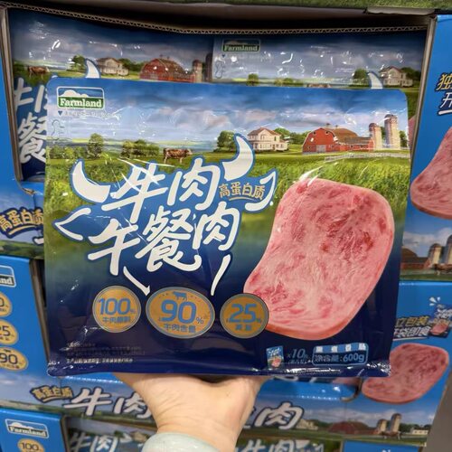 山姆MM牛肉午餐肉鲜香入味三明治寿司火锅健身代餐代购官方旗舰店
