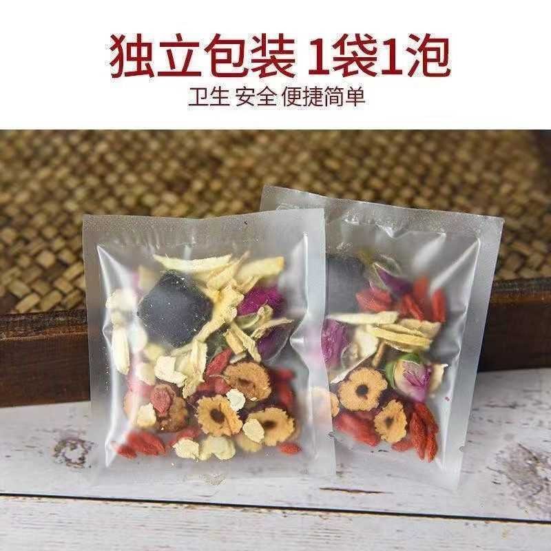 红糖姜枣茶黑糖姜枣茶桂圆红枣玫瑰姜丝红糖黑糖枸杞茶独立小包装