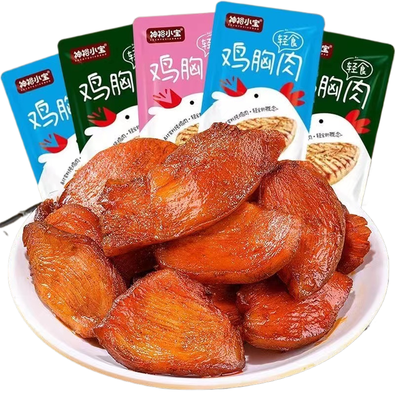 鸡胸肉鸡块健身代餐鸡肉