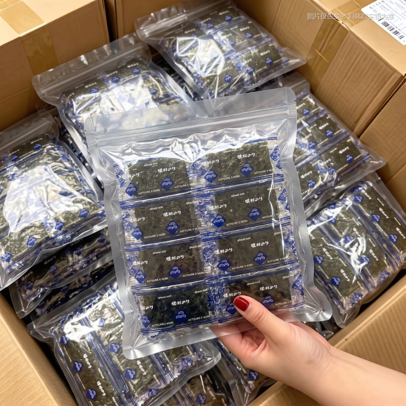 网红海苔原味批发休闲紫菜脆片寿司儿童女士解馋小零食散装海苔片