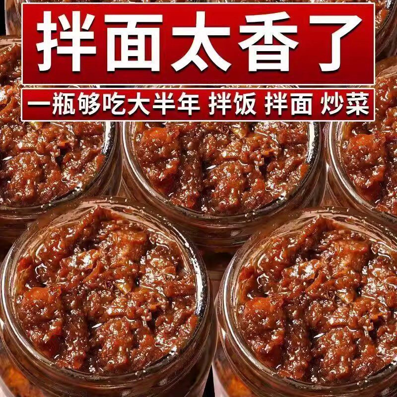 正宗老北京炸酱面酱专用拌面下饭肉酱杂酱面炒菜整箱瓶装不辣