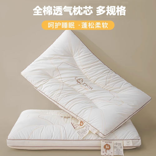 法托狮枕头全棉枕头亲子枕