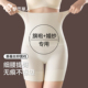 都市丽人高腰收腹女士内裤 2026新款 强力收小肚子女生无痕塑身提臀
