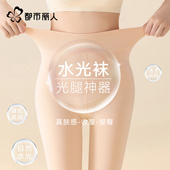 都市丽人水光袜光腿神器连裤 袜女秋冬加厚保暖收腹提臀打底袜丝袜