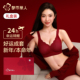 都市丽人本命年红色内衣女士聚拢无钢圈胸罩新款 新娘结婚文胸套装
