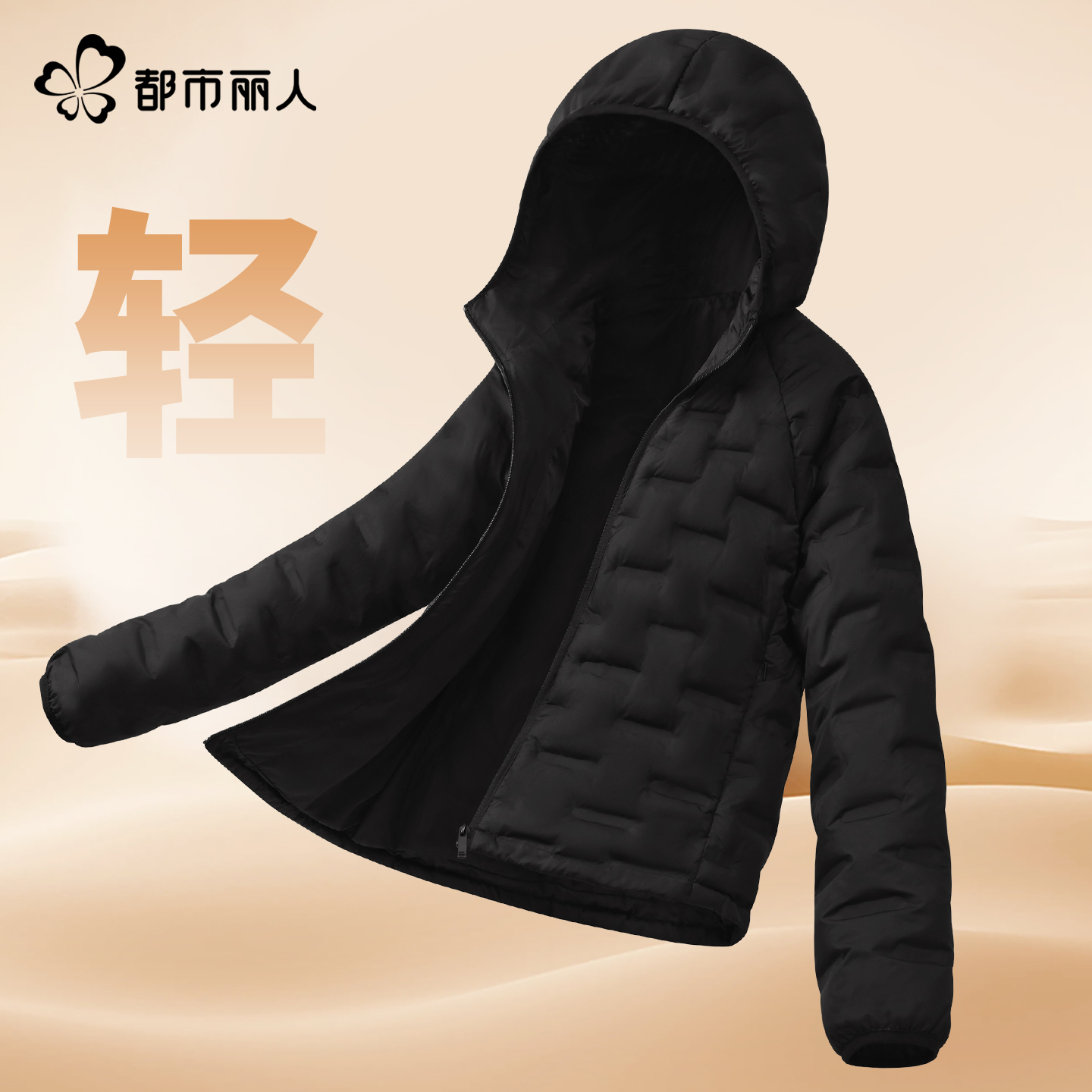 连帽棉服女冬季2025超火冬装外套