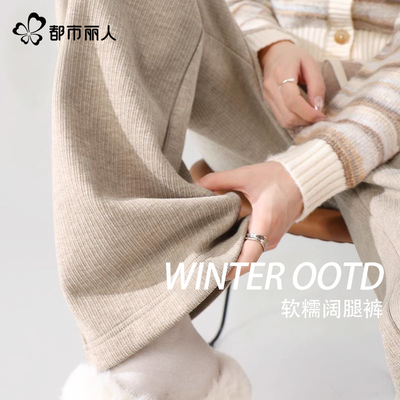 加绒裤子女2025新款今年流行爆款