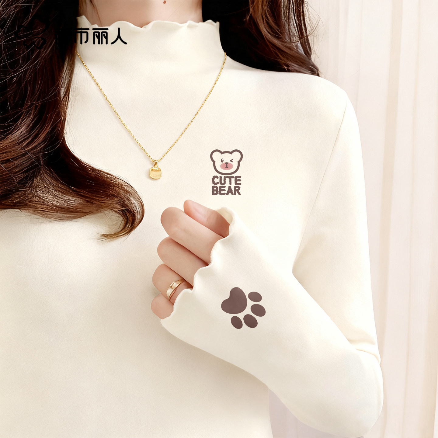 都市丽人木耳边打底衫女秋冬2025新款双面绒保暖半高领绒德内搭Y,女士内衣/男士内衣/家居服,吊带/背心/T恤/打底/肌底衣,淘宝优惠券,粉丝福利购,淘宝优惠卷