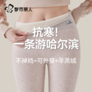 哈尔滨零下40度东北棉裤 外穿冬季 女加绒加厚打底裤 都市丽人保暖裤