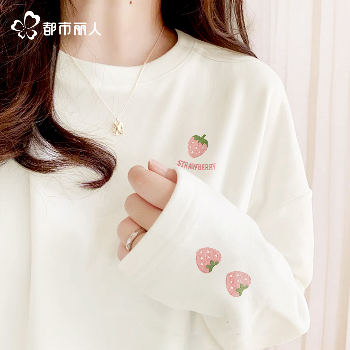 都市丽人纯棉长袖t恤女秋冬新款