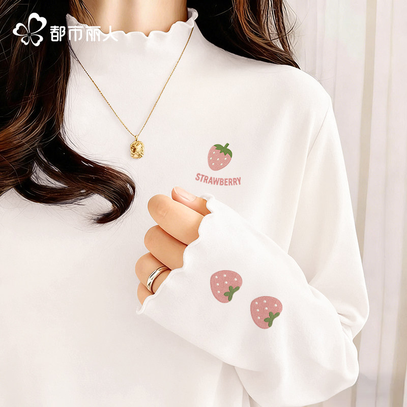 都市丽人绒德打底衫女冬季2025新款保暖内衣木耳边白色内搭上衣Y,女装/女士精品,T恤,淘宝优惠券,粉丝福利购,淘宝优惠卷