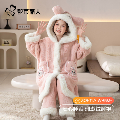【双面珊瑚绒】蓄热保暖女童睡袍
