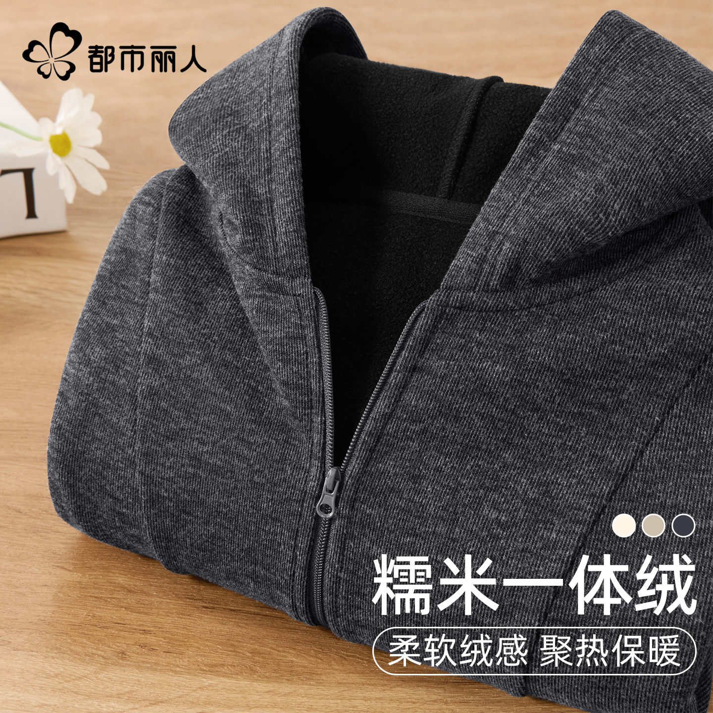 都市丽人短款外套女秋季2025新款