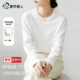 白色内搭上衣女士长袖 都市丽人纯棉打底衫 女可外穿春2026新款 t恤Y