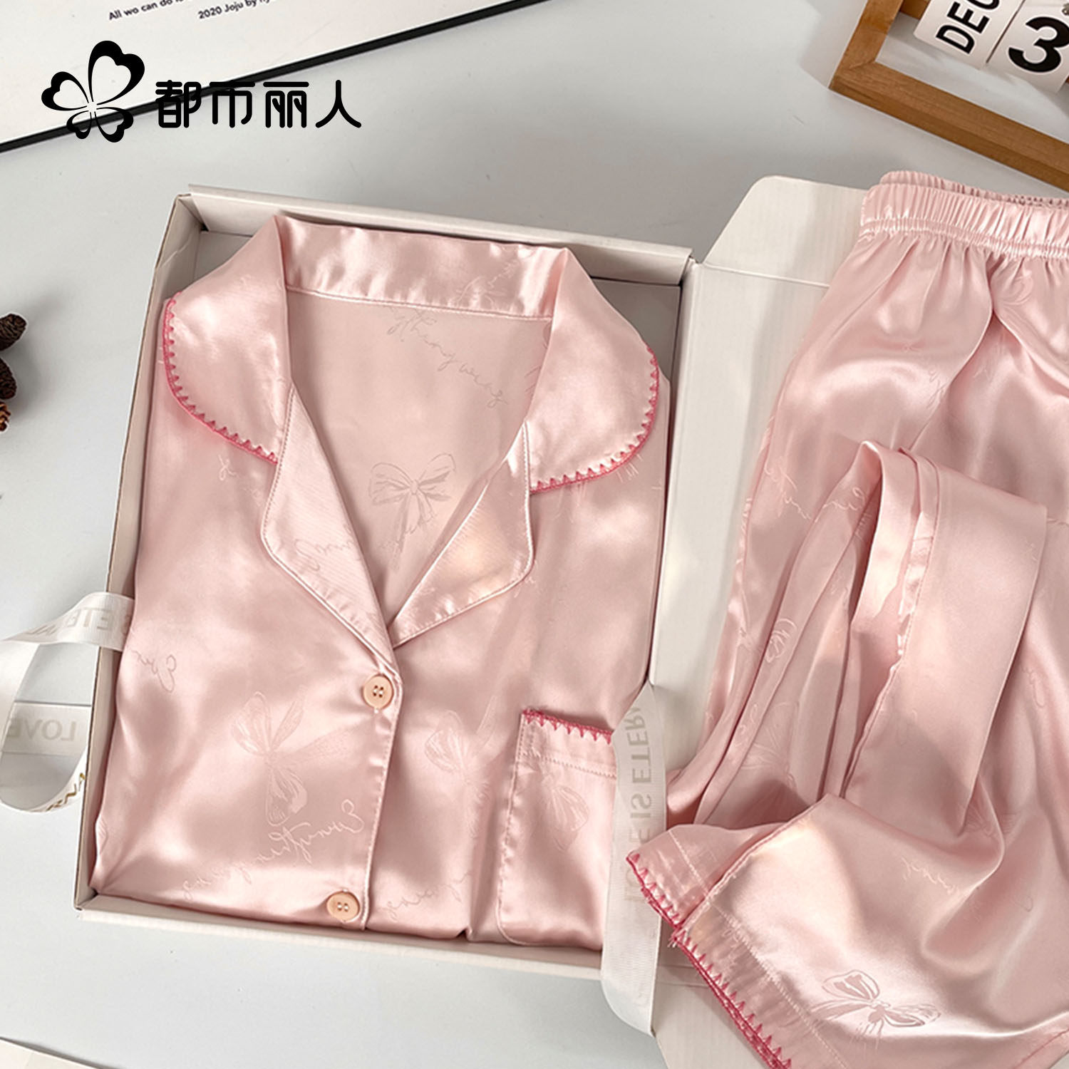 都市丽人睡衣女冰丝凉感春夏新款家居服套装送闺蜜生日礼物礼盒装