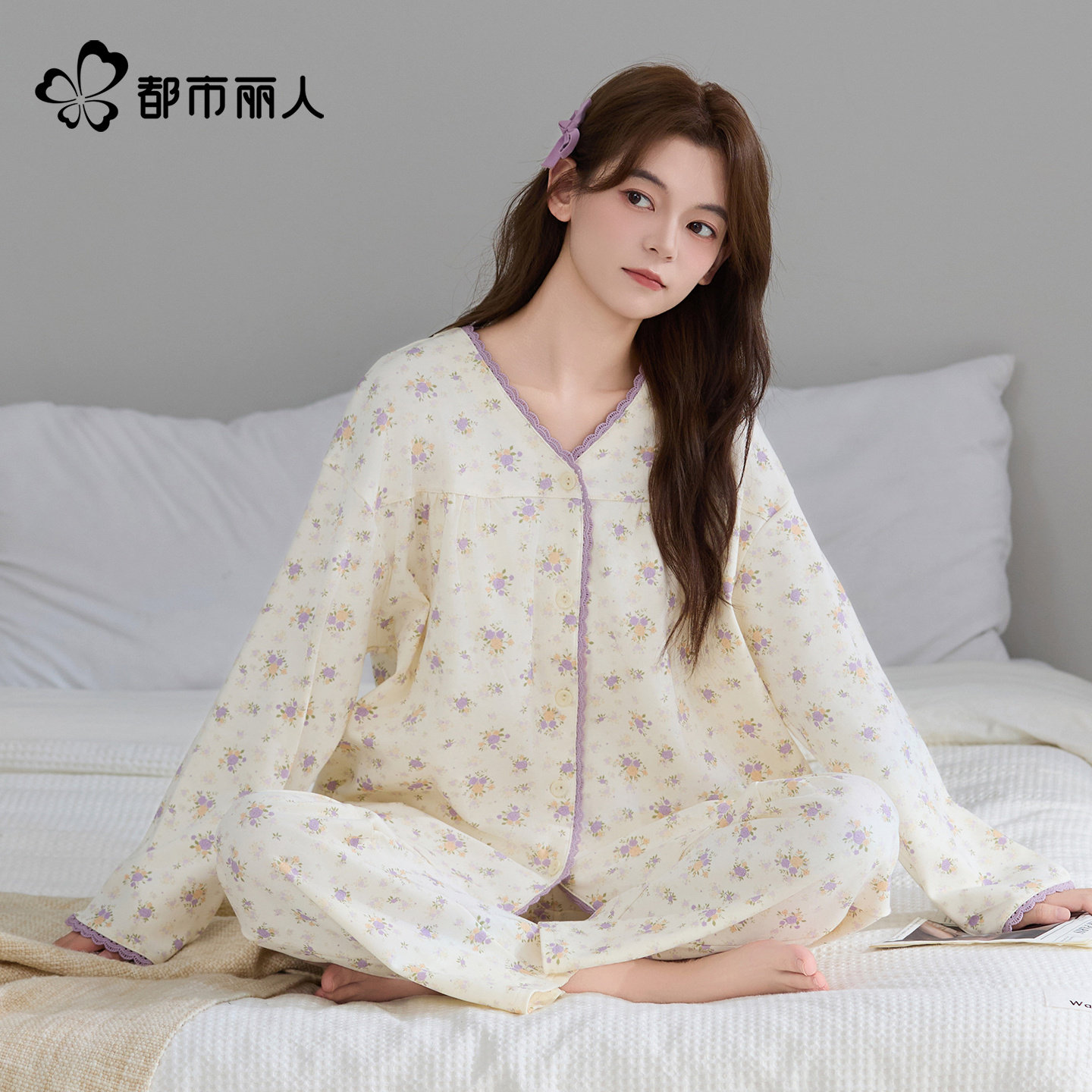 都市丽人新款甜美风春秋季纯棉睡衣女V领长袖碎花家居服套装外穿,女士内衣/男士内衣/家居服,睡衣/家居服套装,淘宝优惠券,粉丝福利购,淘宝优惠卷