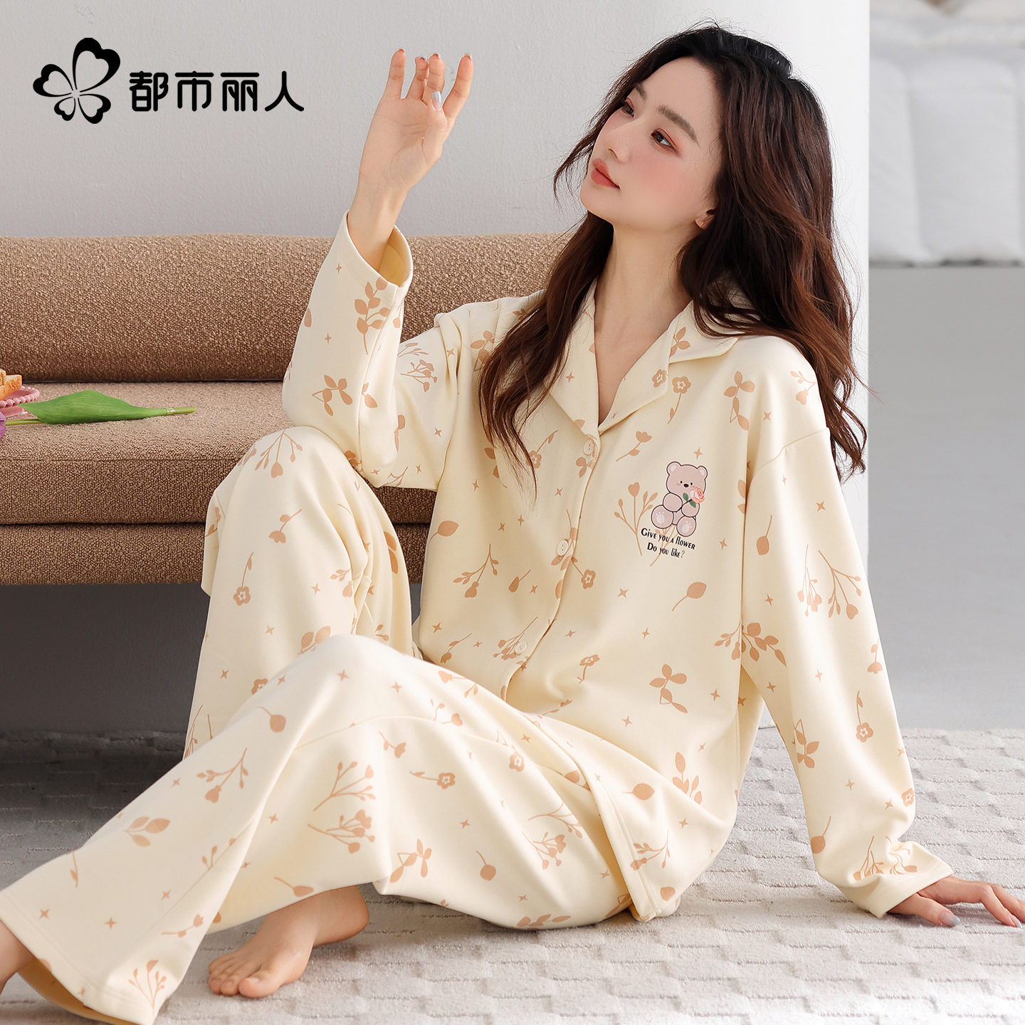 都市丽人秋冬德绒睡衣女长袖翻领