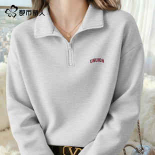 都市丽人灰色卫衣女款春季2026年新款短款宽松慵懒风半拉链上衣Y