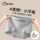 都市丽人平角内裤 四角裤 女士纯棉抗菌全棉加长裆2025新款 包臀大码