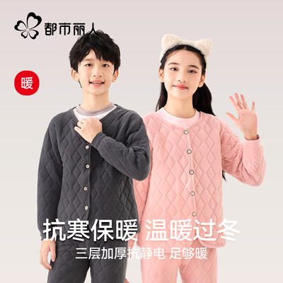 儿童校服神器超厚保暖内搭秋冬