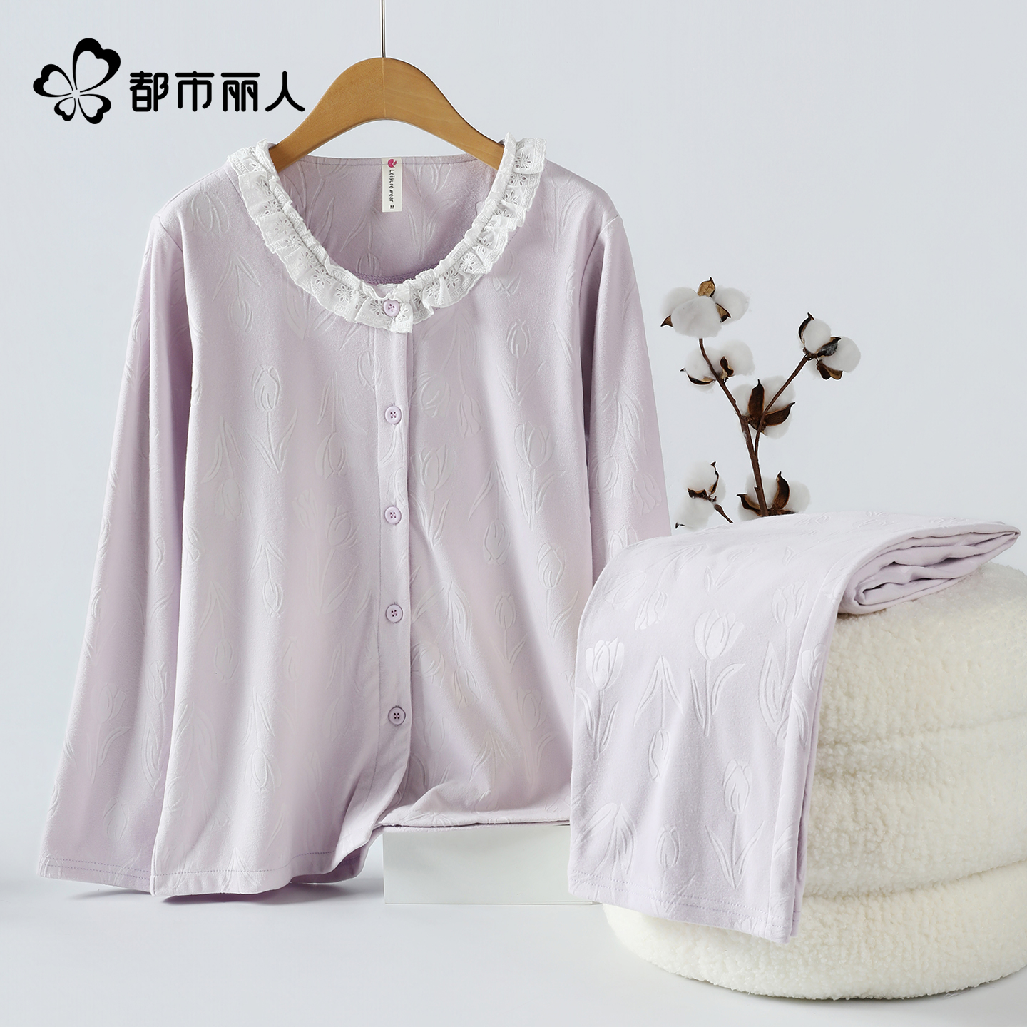 都市丽人德绒睡衣女秋冬季套装