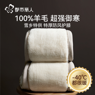 都市丽人羊毛棉裤男款2025新款东北零下40度防寒加绒加厚保暖裤冬