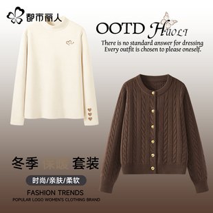 爆款 2026新款 独特漂亮叠穿两件套Y 女深冬季 都市丽人姐系贵感套装