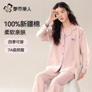 休闲可外穿家居服套装 都市丽人2025新款 长裤 纯棉睡衣女长袖 秋冬季